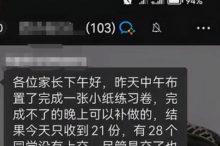 number of mobile game user research Ảnh chụp màn hình 2